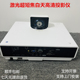 爱普生激光超短焦投影仪CB 800F 700U Epson 1470ui 710ui超高清4K办公会议培训教育家用全息融合无线投屏