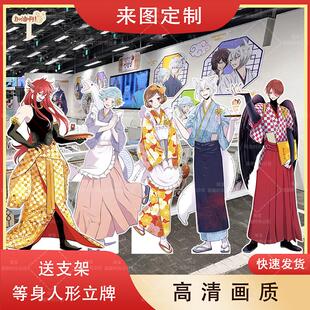 元气少女结缘神等身人形立牌定制鞍马巴卫恶罗王瑞希桃园奈奈生