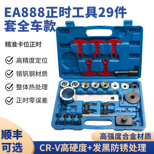 仟胜发动机大众奥迪EA888正时