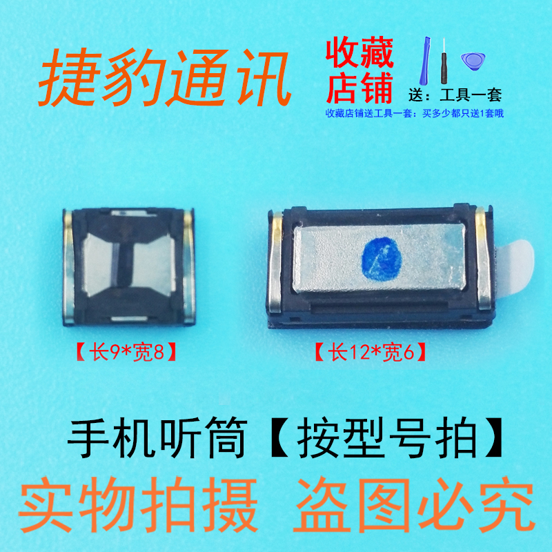 ÷È×åMX4MX5MX6pro7 6S 6plus÷ÈÀ¶S6 E2 E3 X max U10U20 A5ÌýͲJB