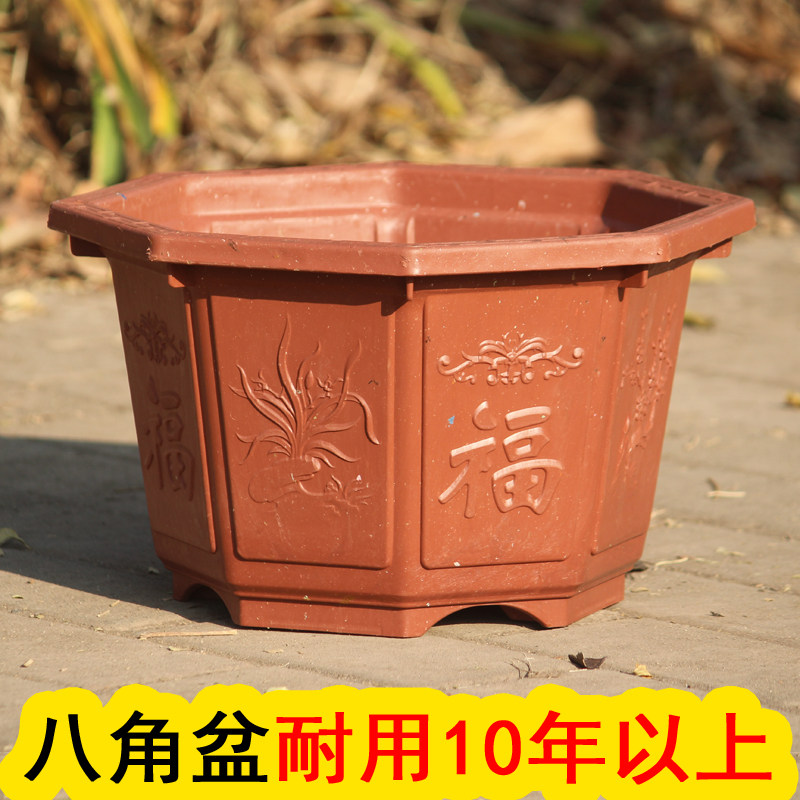加厚耐晒塑料八角花盆复古雕花福字小号大号三角梅盆栽容器送托盘