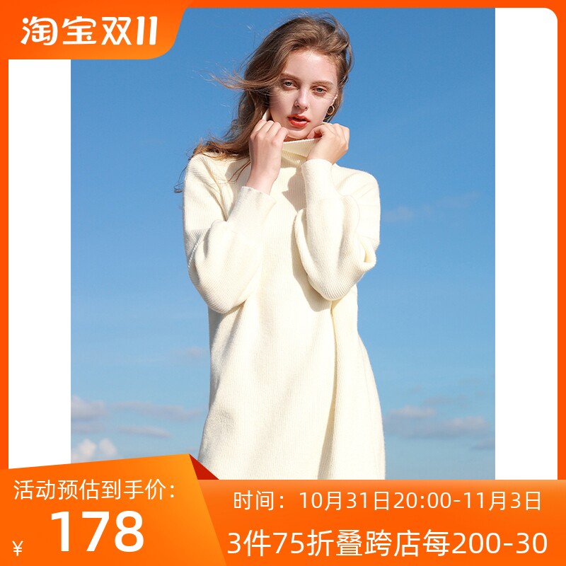 三彩2022秋冬季新款纯色高领针织裙直筒宽松连衣裙内搭简约气质女使用感如何?
