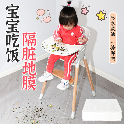 干净卫生一次性餐桌垫子雅丽致