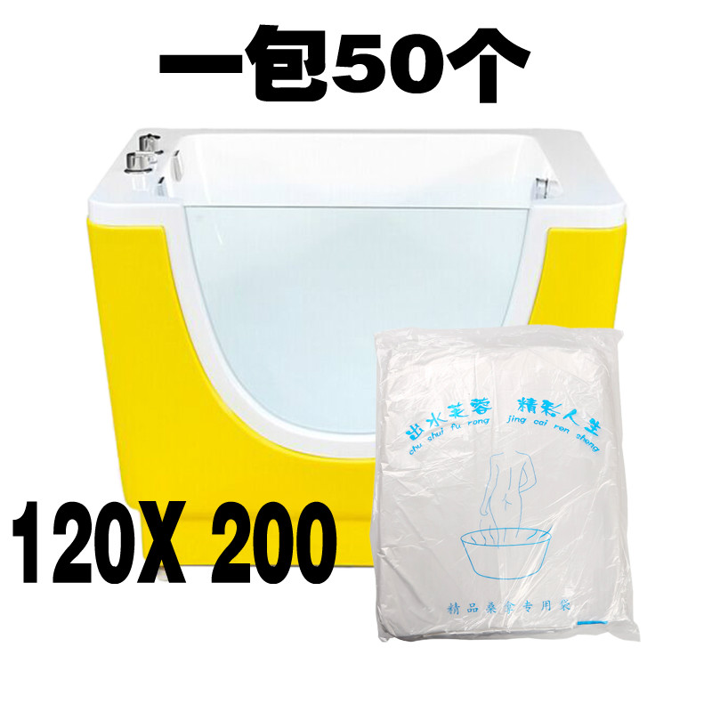 泡澡袋婴儿游泳缸膜塑料袋