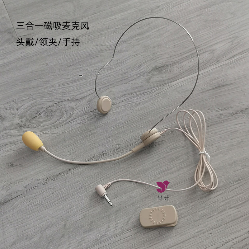得胜HM-790头戴有线耳麦克风小蜜蜂扩音器教师专用教学德胜领夹式