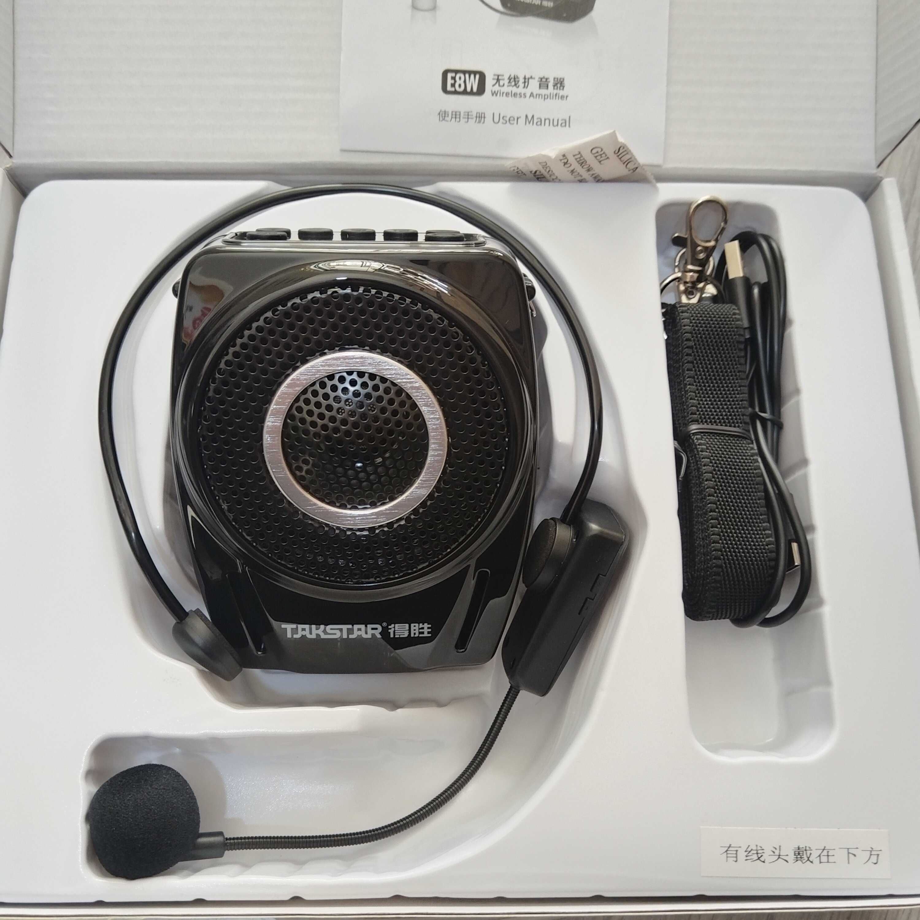 得胜大功率扩音器户外教学扩音机无线便携式播放小音箱耳麦小话筒