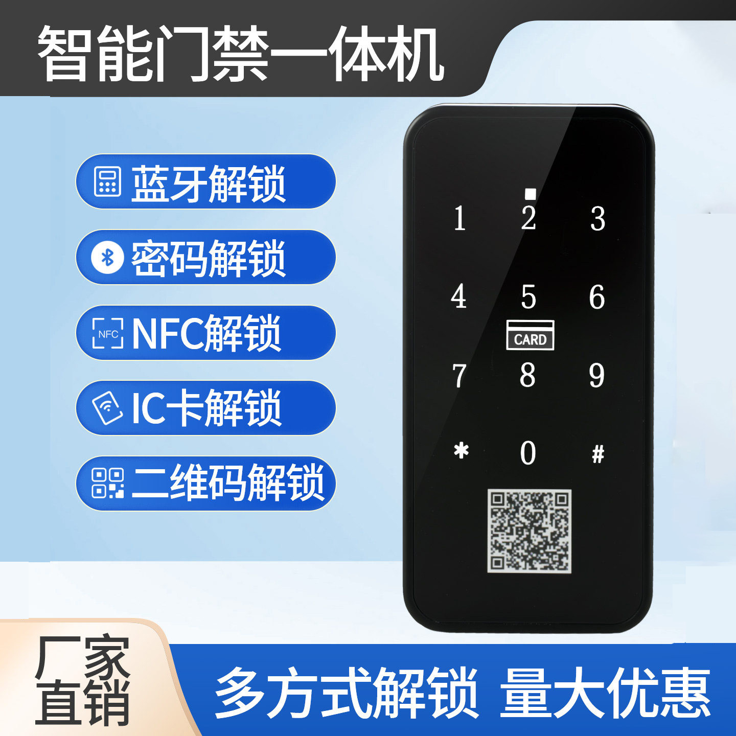 智能储物柜文件柜台球杆柜扫码浴室健身房柜子柜门更衣柜密码锁