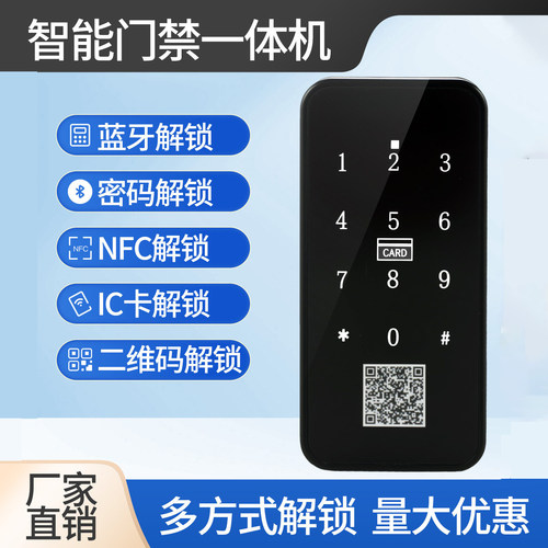 台球杆柜密码锁蓝牙二维码扫码