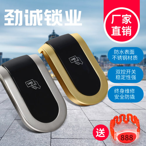 浴室储物柜锁智能感应