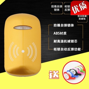 健身房浴室洗浴更衣柜电子锁桑拿锁感应锁浴场浴池锁储物柜子门锁