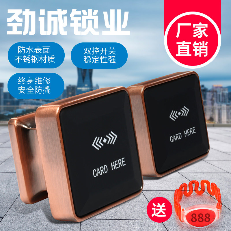 浴室电子锁柜子柜门感应储物图片