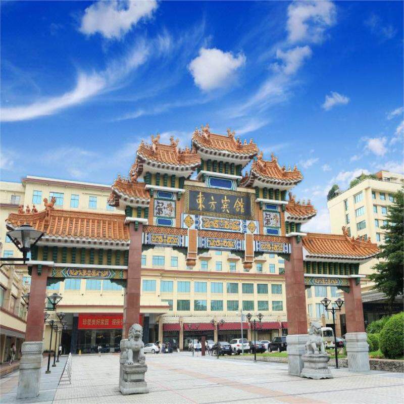 【618】广州东方宾馆1-2晚多房型可选套餐