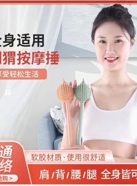 拍痧板经络拍养生拍硅胶刺猬捶