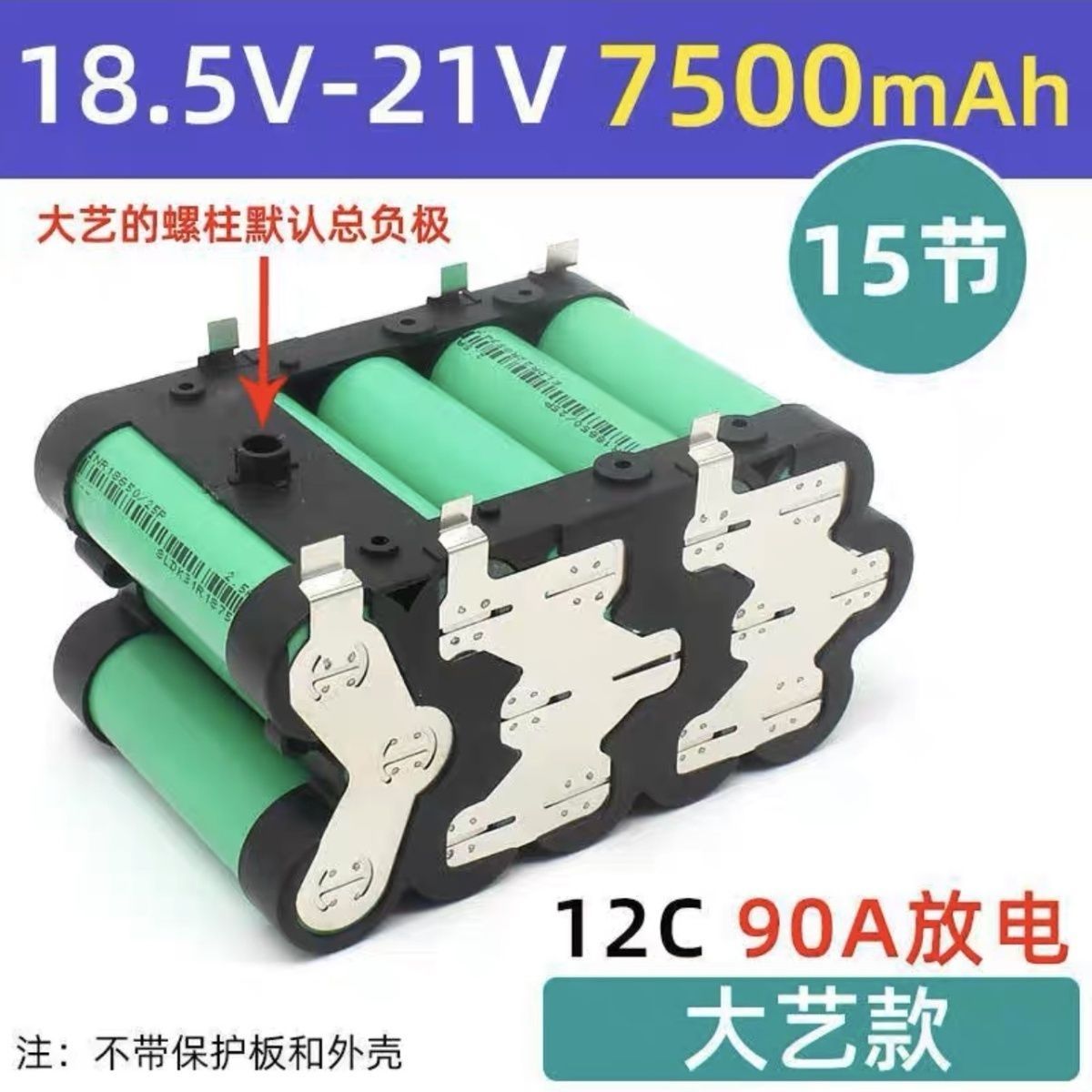 亿纬25p18650电池12v-21v电动工具专用锂电池组专大艺牧田款电芯