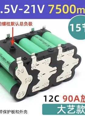 亿纬25p18650电池12v-21v电动工具专用锂电池组专大艺牧田款电芯