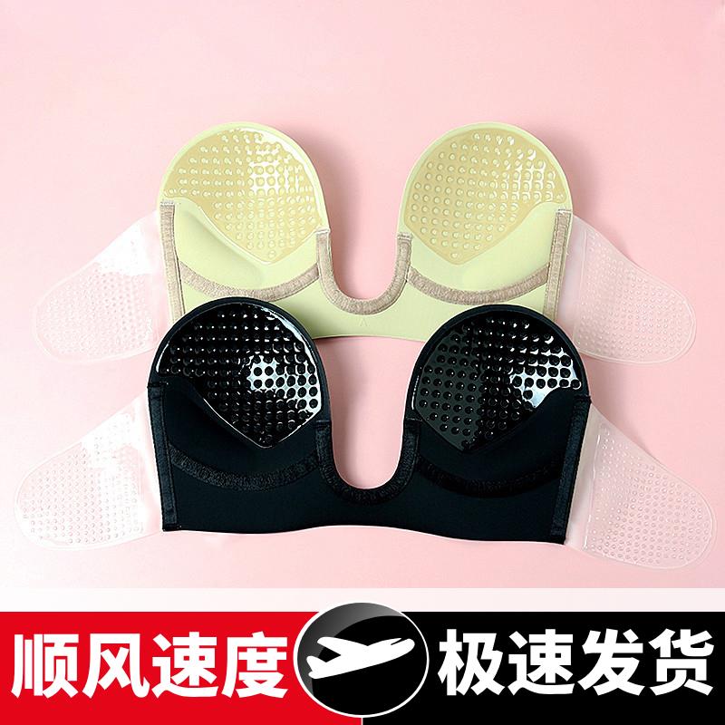 深胸贴跨境热采一片式侧翼收副乳隐形聚拢文胸纯色无肩带文胸批