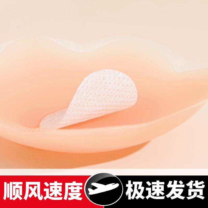 日本乳贴防凸点防走光硅胶胸贴婚纱吊带美背隐形乳晕贴学生