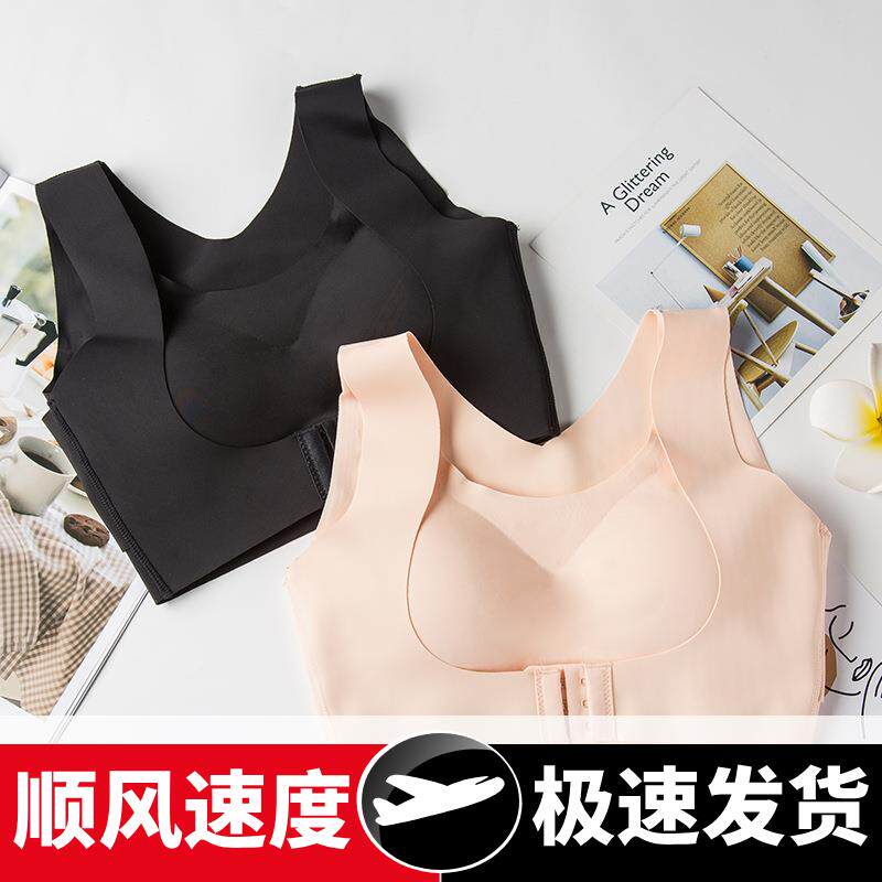 夏季背背衣带胸垫一片式运动前扣及胸哺乳无痕一体薄内衣
