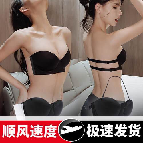 优益背文胸可贴侧翼硅胶胸贴女拍婚纱照专用乳贴聚拢隐形文胸