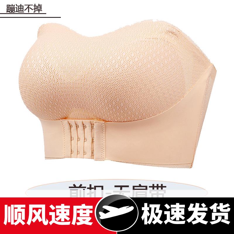 隐形大胸无肩带内衣婚纱专用聚拢防滑抹胸防掉裹胸薄款外扩胸贴女