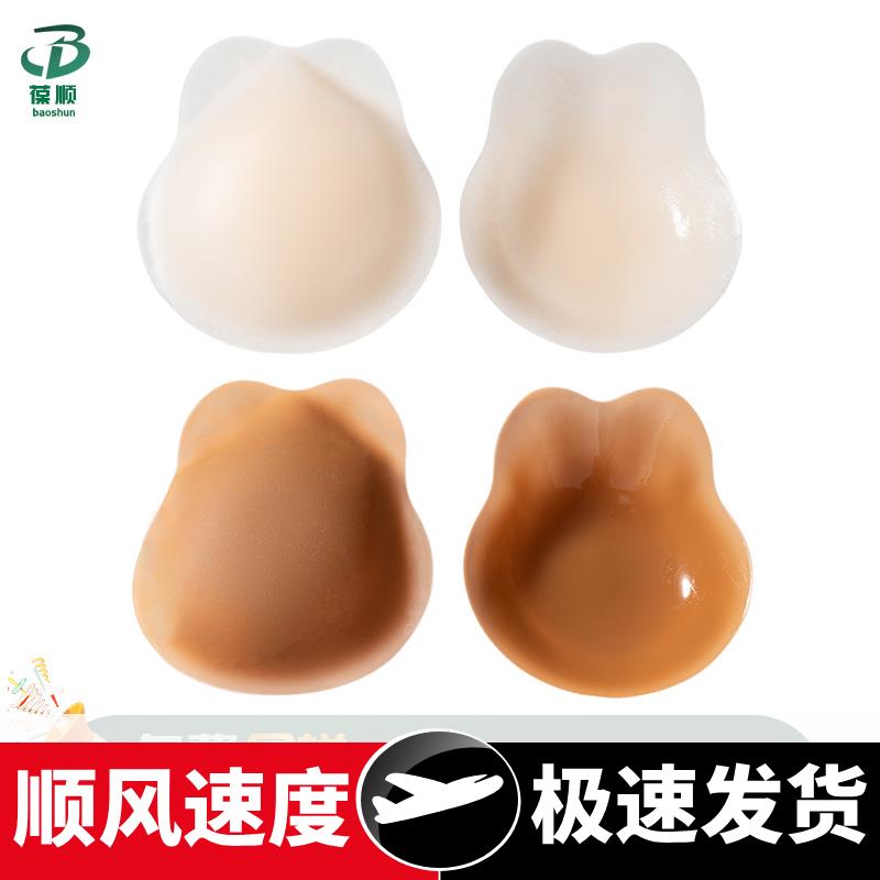 兔耳朵自粘乳贴防凸点乳头贴游泳装胸贴透气防水婚纱隐形乳晕贴