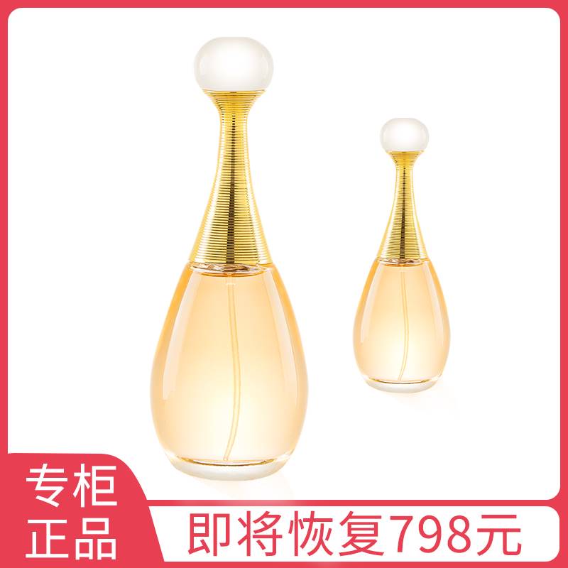 正品大牌迪奥 亚菲女士真我香水持久淡香自然留香清新淡雅送小样
