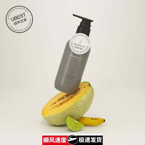 容本特殊高脖子瓶150定妆喷雾瓶200卸妆油瓶100保湿乳液瓶