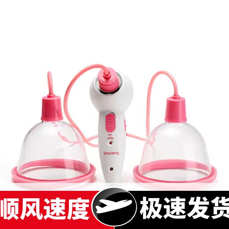 电动美胸按摩仪单杯双杯电动美胸按摩仪按摩器家用