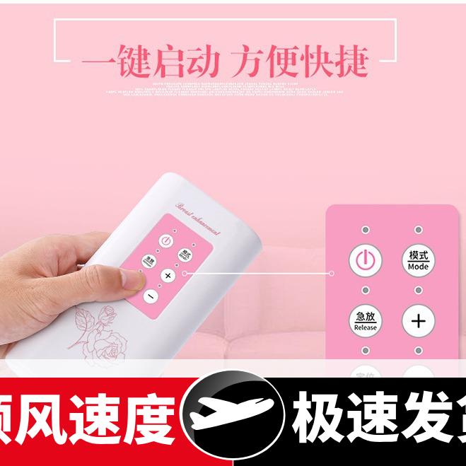 胸部按摩器家用电动美胸仪乳房按摩美胸器双杯美胸仪