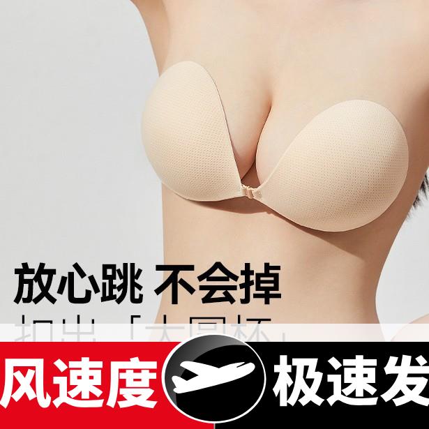 圆形透气隐形胸贴薄款无肩带漏背婚纱写真拍照胸贴大胸专用防下垂