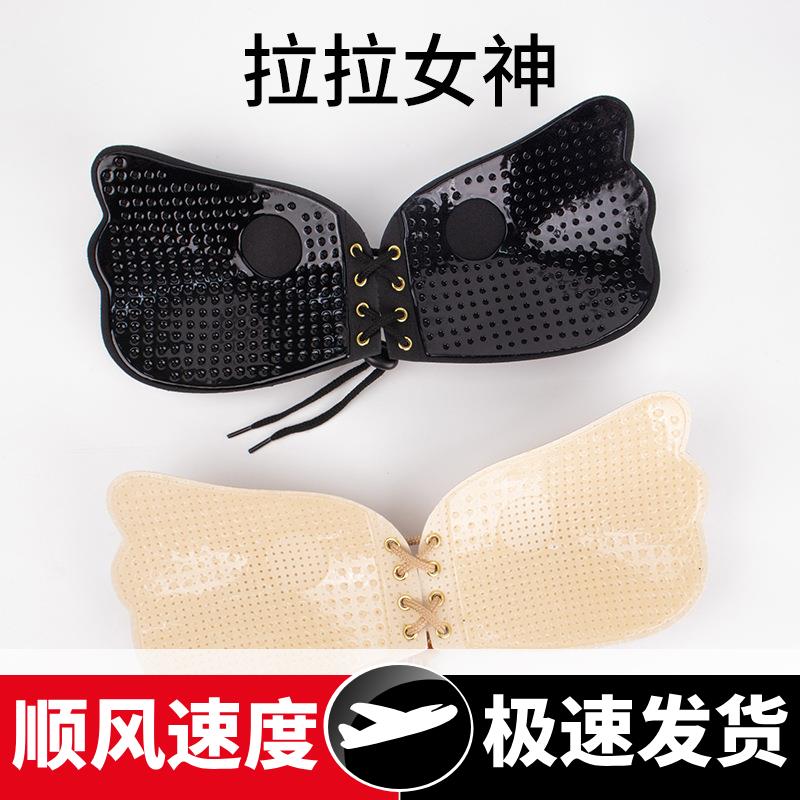 拉拉女神隐形文胸硅胶乳贴聚拢婚纱内衣女大胸显小拉绳羽翼胸贴