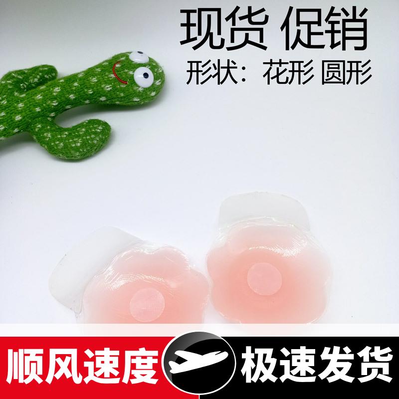 提拉防下垂胸贴大胸小胸隐形乳贴女婚纱用防凸点硅胶乳头贴