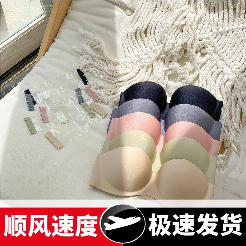 2020无肩带隐形文胸性感无痕内衣厚薄款胸贴婚纱聚拢美背抹胸夏季