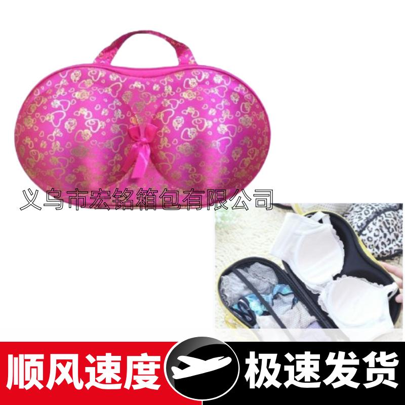 厂家直销文胸包款式多样胸贴包内衣收纳包便携式抗压多件装