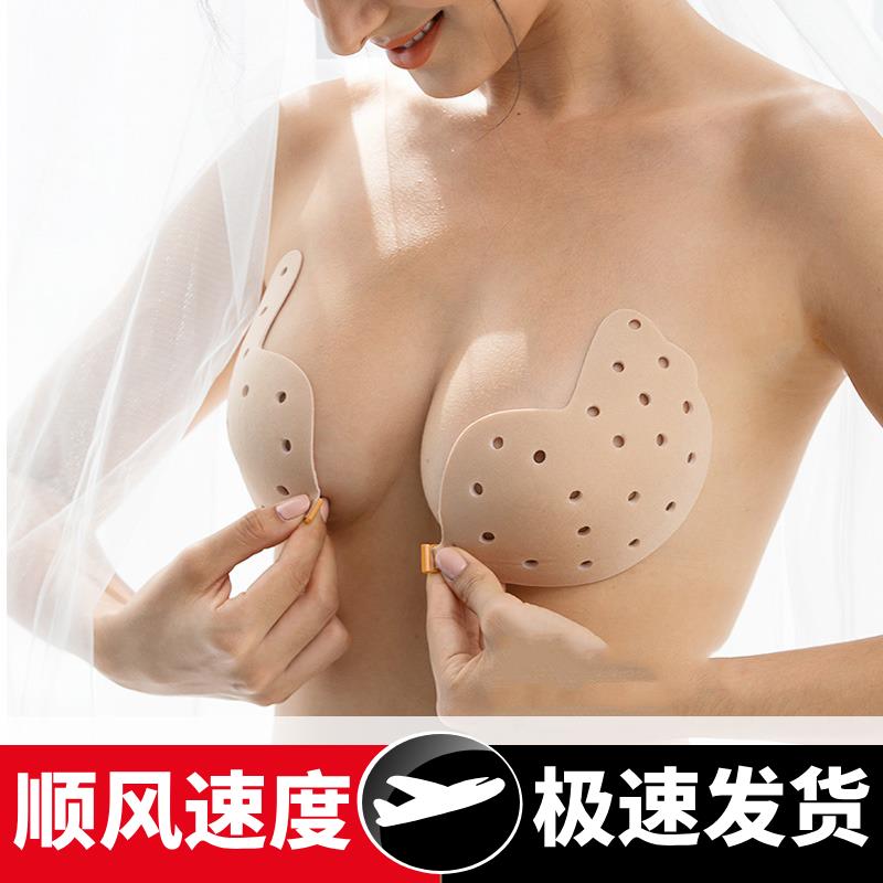 胸贴女聚拢上托透气大胸硅胶薄款隐形内衣夏季婚纱吊带拍照用乳贴