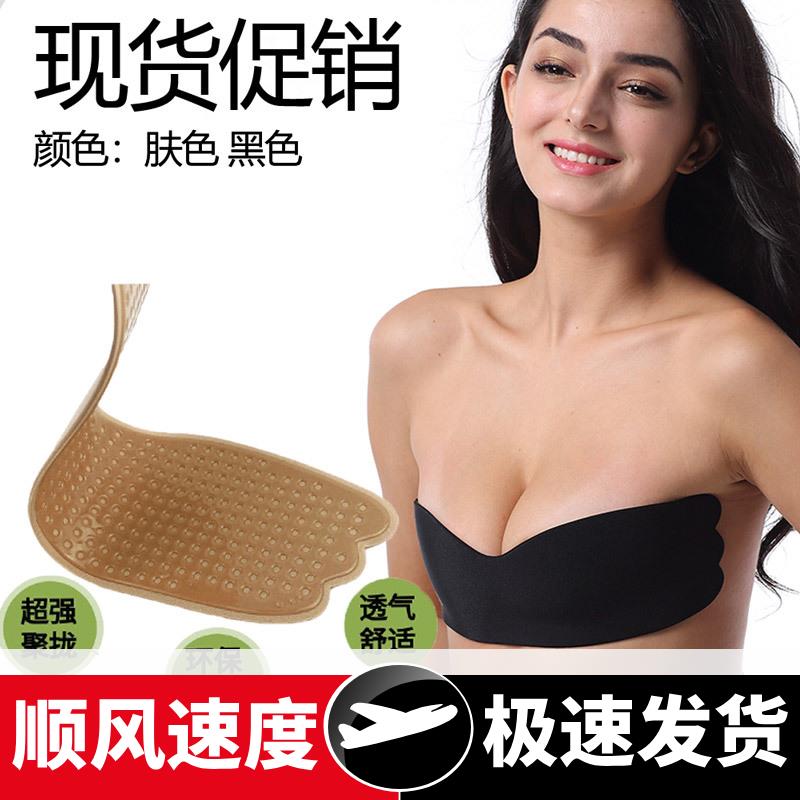 无肩带隐形文胸婚纱游泳聚拢硅胶胸贴乳贴性感抹胸一片式无痕内衣