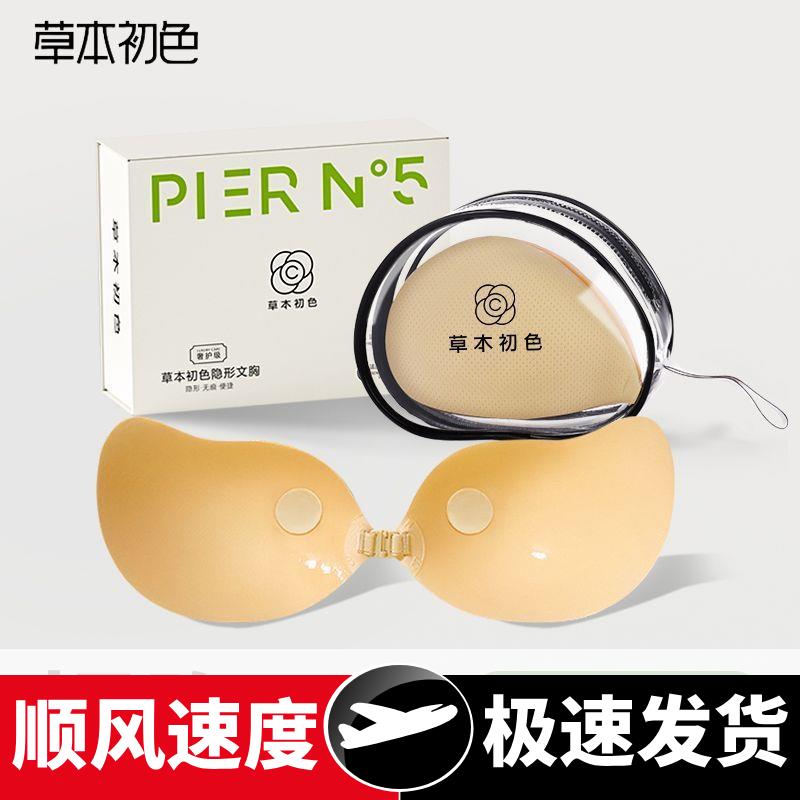 胸贴芒果杯女婚纱用拍照小胸显大隐形聚拢上托孕妇美背文胸