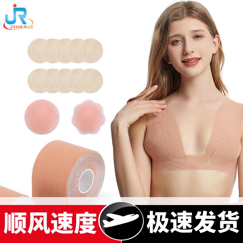 提拉乳贴胶带一次性小乳贴彩盒装透气聚拢上托胸贴绷带
