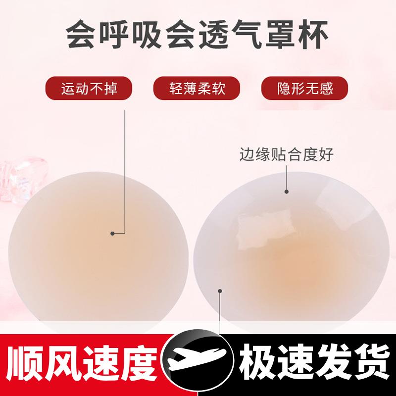 跨境欧美8/10肤色胸贴超薄乳头贴性感隐形防凸点固态硅胶乳贴
