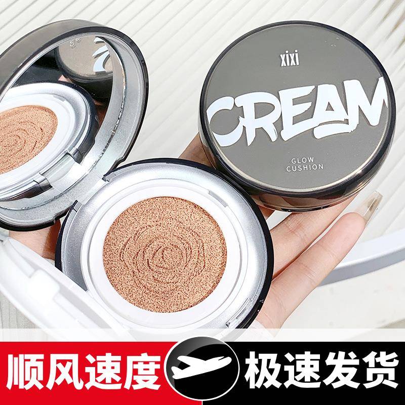 水光银润无瑕气垫霜轻薄服帖遮瑕防水防汗不脱妆不卡粉BB霜