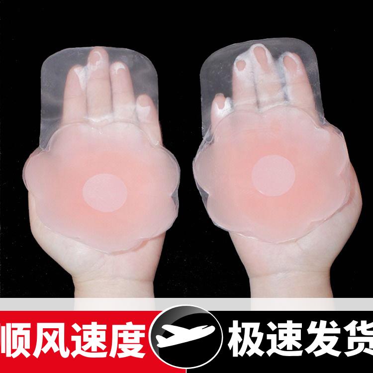 硅胶乳贴提拉上托文胸女婚纱用隐形乳贴乳头贴大胸防下垂防凸点