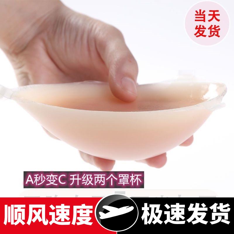 婚纱用胸贴小胸平胸专用超厚聚拢吊带隐形加厚显胸大女乳贴