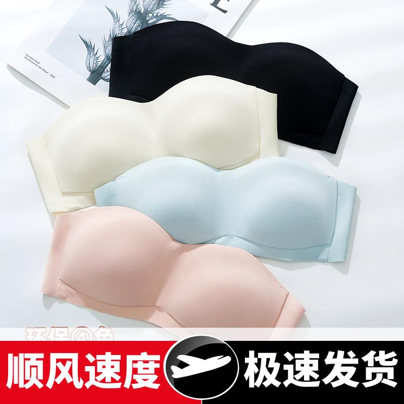 无肩带内衣女小胸聚拢防滑抹胸式隐形文胸无钢圈胸贴薄款无痕裹胸