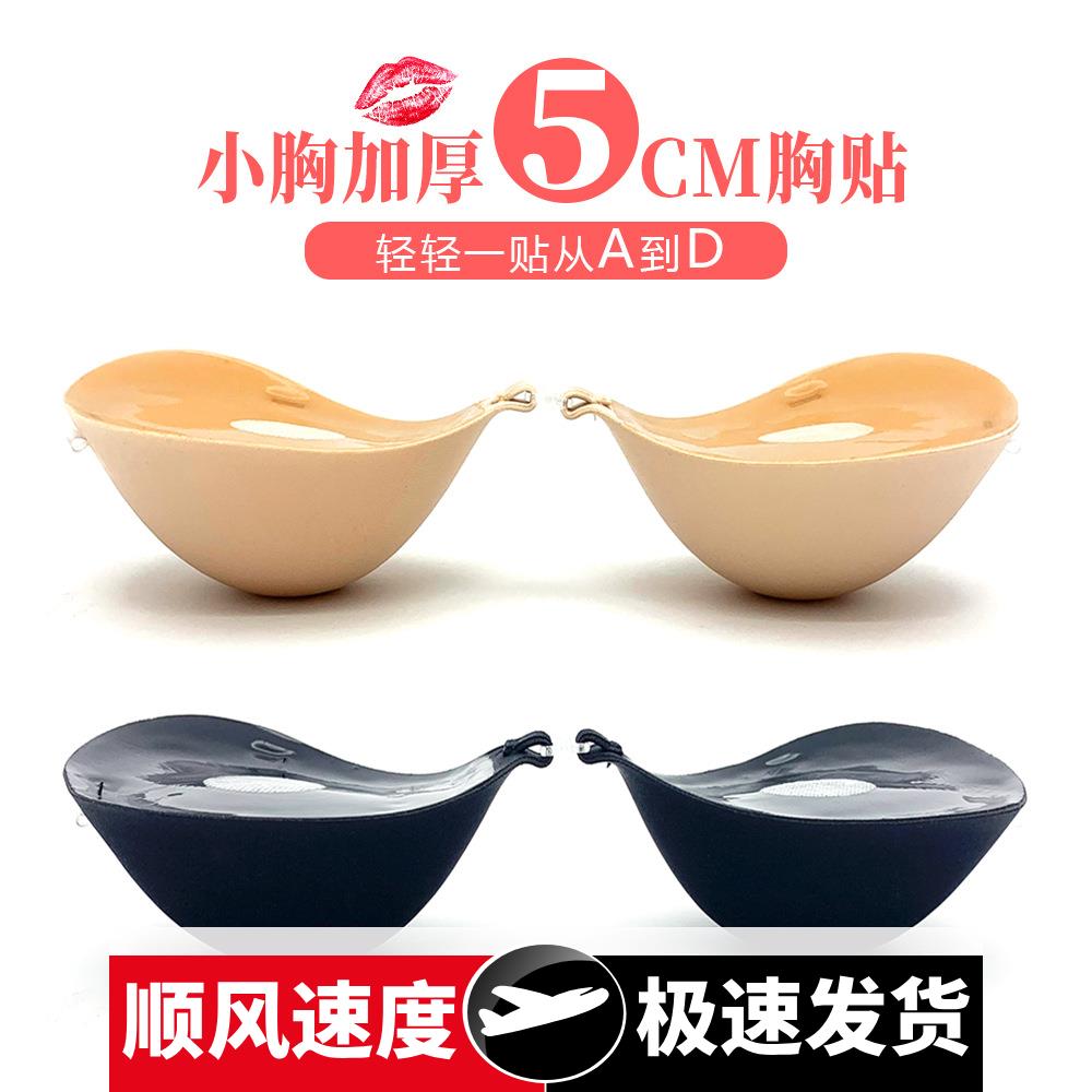 产销小胸加厚胸贴5厚款隐形文胸平胸显大硅胶胸贴新娘婚纱乳贴