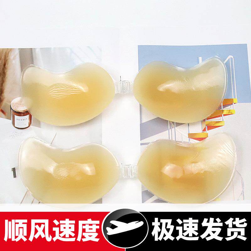 液态硅胶芒果胸贴新娘婚纱专用小胸显大无钢圈聚拢硅胶隐形文胸批