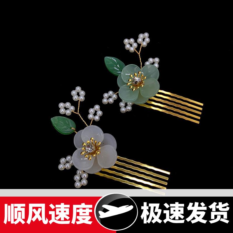 复古风头饰小插梳清新仿玉花朵纯铜发梳汉服配饰盘发发插厂家直销