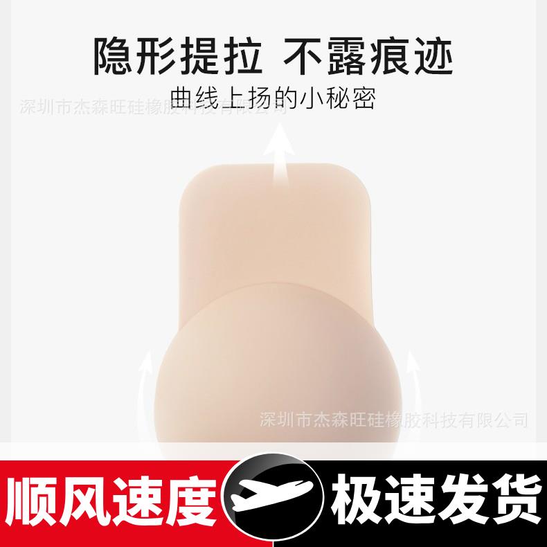 固态硅胶提拉胸贴超薄硅胶提拉乳贴聚拢小胸专用提拉防下垂乳贴