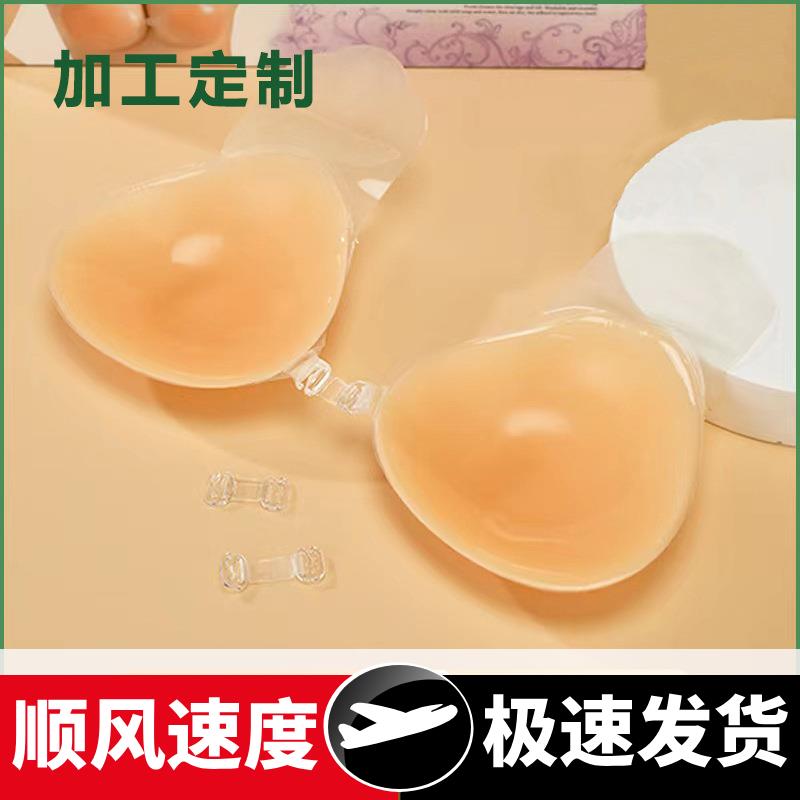 水滴形硅胶隐形提拉胸贴前扣无肩带聚拢防走光上托隐形胸贴