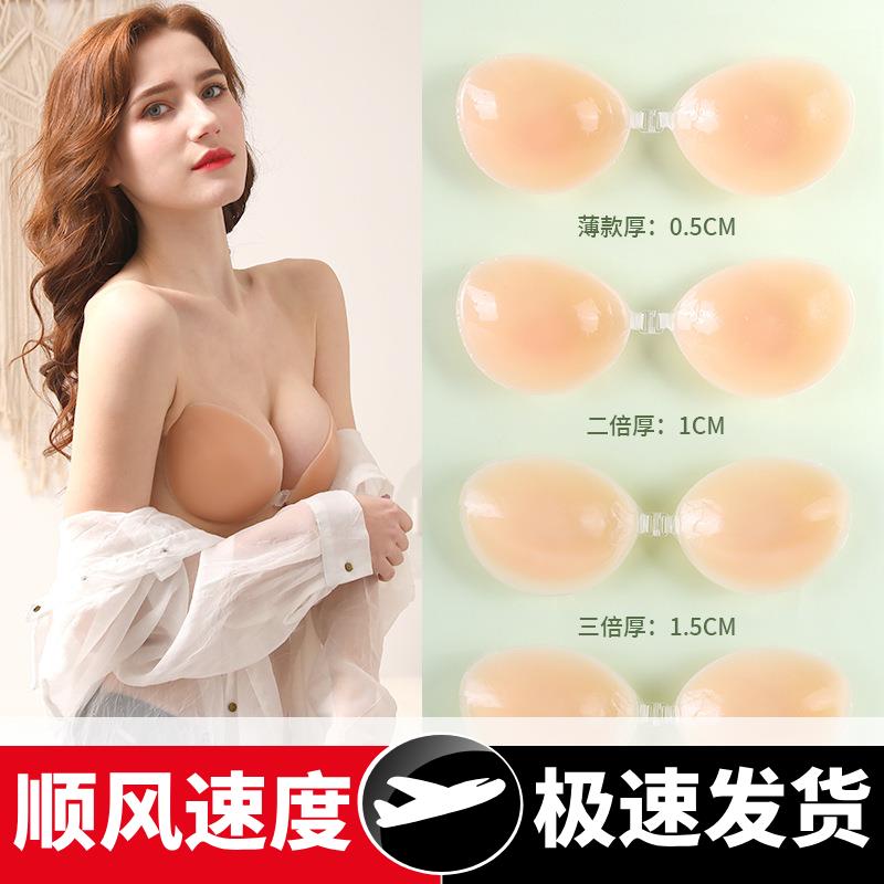 厚款文胸内衣显大聚拢上托硅胶胸贴掉不防走光贴胸垫隐形乳贴胸小