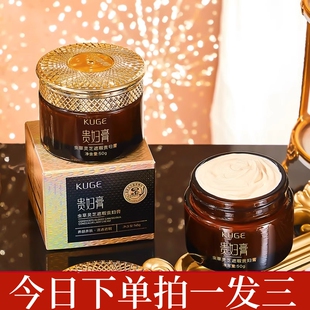 法国大牌虫草灵芝贵妇膏养颜遮瑕修饰肤色自然裸妆素颜霜网红同款